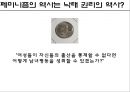 낙태 사회문제,낙태 찬반론,낙태 생명윤리,우리나라의 낙태 현황,태아의 생명권,히포크라테스 선서 30페이지