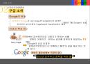 구글-인적자원관리,기업은사람이다,구글경영전략사례,브랜드마케팅,서비스마케팅,글로벌경영,사례분석,swot,stp,4p 8페이지