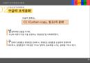 구글-인적자원관리,기업은사람이다,구글경영전략사례,브랜드마케팅,서비스마케팅,글로벌경영,사례분석,swot,stp,4p 24페이지