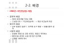 국민연금,급여종류와 수급조건,법적절차,국민연급법 8페이지