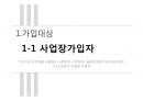 국민연금,급여종류와 수급조건,법적절차,국민연급법 20페이지