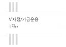 국민연금,급여종류와 수급조건,법적절차,국민연급법 78페이지