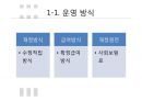 국민연금,급여종류와 수급조건,법적절차,국민연급법 79페이지