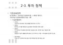 국민연금,급여종류와 수급조건,법적절차,국민연급법 92페이지