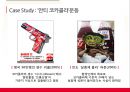 기업윤리사례,윤리경영의 개념, 필요성 및 유형,윤리경영사례,인권유리국내기업사례 28페이지