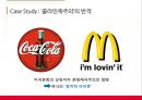 기업윤리사례,윤리경영의 개념, 필요성 및 유형,윤리경영사례,인권유리국내기업사례 30페이지