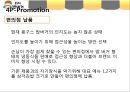 봉구스 밥버거 (거시환경분석, 3C 분석, SWOT 분석, 핵심 성공요소 도출, 마케팅 목표 수립, STP 전략).PPT자료 29페이지