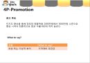 봉구스 밥버거 (거시환경분석, 3C 분석, SWOT 분석, 핵심 성공요소 도출, 마케팅 목표 수립, STP 전략).PPT자료 35페이지
