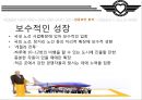 SOUTHWEST Share the Spirit (사우스웨스트 항공 마케팅,사우스웨스트 기업분석, 기회의 창, SWOT, SWA 시작, SWA 성장, SWA 확장, 성공요인 분석, 최근 상황).PPT자료 24페이지