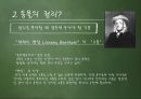 생명과학과 윤리학-동물의 권리-,동물의 권리가 침해된 사례 6페이지