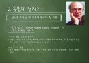 생명과학과 윤리학-동물의 권리-,동물의 권리가 침해된 사례 7페이지