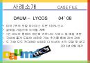 다음 커뮤니케이션 성공사례,다음 기업분석,다음 경영사례,다음 마케팅사례,브랜드마케팅,서비스마케팅,글로벌경영,사례분석,swot,stp,4p 38페이지