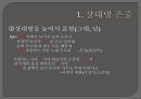 대중가요 의의(역사,사회문화,예술),대주가요의 시대별특징,아이돌 걸그룹,10대 가수,브랜드마케팅,서비스마케팅,글로벌경영,사례분석,swot,stp,4p 9페이지