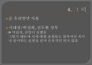 대중가요 의의(역사,사회문화,예술),대주가요의 시대별특징,아이돌 걸그룹,10대 가수,브랜드마케팅,서비스마케팅,글로벌경영,사례분석,swot,stp,4p 14페이지