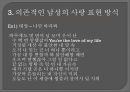 대중가요 의의(역사,사회문화,예술),대주가요의 시대별특징,아이돌 걸그룹,10대 가수,브랜드마케팅,서비스마케팅,글로벌경영,사례분석,swot,stp,4p 30페이지
