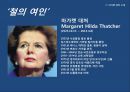 마가렛대처 소개,대처 VS 클린턴 리더십,리더십 이론(특성이론,행동이론,위기관리 리더십,카리스마 리더십),대처 리더십의 한계 4페이지