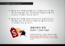 Leadership Development - Hidden Traps In Decision Making (리더십개발,의사결정의 정의,합리적 의사결정,비합리적인,의사결정의 원인).PPT자료 12페이지