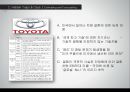 Leadership Development - Hidden Traps In Decision Making (리더십개발,의사결정의 정의,합리적 의사결정,비합리적인,의사결정의 원인).PPT자료 18페이지