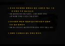 Leadership Development - Hidden Traps In Decision Making (리더십개발,의사결정의 정의,합리적 의사결정,비합리적인,의사결정의 원인).PPT자료 24페이지