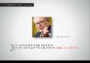 Leadership Development - Hidden Traps In Decision Making (리더십개발,의사결정의 정의,합리적 의사결정,비합리적인,의사결정의 원인).PPT자료 25페이지