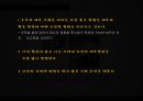 Leadership Development - Hidden Traps In Decision Making (리더십개발,의사결정의 정의,합리적 의사결정,비합리적인,의사결정의 원인).PPT자료 28페이지
