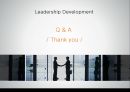 Leadership Development - Hidden Traps In Decision Making (리더십개발,의사결정의 정의,합리적 의사결정,비합리적인,의사결정의 원인).PPT자료 32페이지