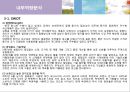 락앤락(LOCK&LOCK) - 락앤락경영전략, 락앤락마케팅성공사례, Five Force model, SWOT, 성공요인분석, 하나코비의 당면과제, 매출비중, 마케팅전략, STP, 4Ps,해외시장 진출전략.PPT자료 19페이지