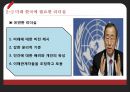 리더십의 중요성과 개념,리더십의 효과,한국인의 리더십,리더십의 문화 차이,트롬피나르스 연구.PPT자료 25페이지