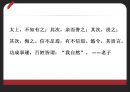 리더십의 중요성과 개념,리더십의 효과,한국인의 리더십,리더십의 문화 차이,트롬피나르스 연구.PPT자료 28페이지
