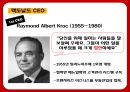 맥도날드의 성공전략 찾기 - 맥도날드성공전략사례,맥도날드경영전략사례,브랜드마케팅,서비스마케팅,글로벌경영,사례분석,swot,stp,4p.PPT자료 13페이지
