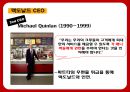 맥도날드의 성공전략 찾기 - 맥도날드성공전략사례,맥도날드경영전략사례,브랜드마케팅,서비스마케팅,글로벌경영,사례분석,swot,stp,4p.PPT자료 14페이지
