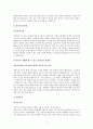 자기소개서예문 자기소개서샘플 자기소개서예문 자기소개서이력서 자소서예문 자기소개서양식★합격 자기소개서예문★자기소개서성장배경 자소서샘플 자기소개서가치관 자기소개서자소서 자기소개서예문 2페이지