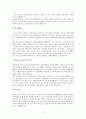 자기소개서예문 자기소개서샘플 자기소개서예문 자기소개서이력서 자소서예문 자기소개서양식★합격 자기소개서예문★자기소개서성장배경 자소서샘플 자기소개서가치관 자기소개서자소서 자기소개서예문 15페이지