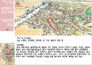 젊음의 거리 홍대 - 홍대 역세권 주변 상권 분석.ppt 9페이지
