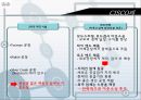 시스코(cisco)의 사업전략 8페이지