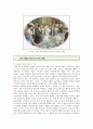 [웨딩드레스] 웨딩드레스(wedding dress)의 종류별 특성 4페이지