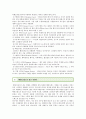 [웨딩드레스] 웨딩드레스(wedding dress)의 종류별 특성 22페이지