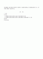 임진왜란 때 행주산성에서 있었던 자원봉사활동이 현대사회에 주는 의미에 대해 서술. 1페이지