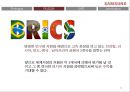 디지털 도어락의 러시아 & UAE 진출 방안 (시장성 분석, SWOT 분석, STP 분석, 4P 분석).pptx 11페이지