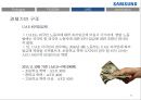 디지털 도어락의 러시아 & UAE 진출 방안 (시장성 분석, SWOT 분석, STP 분석, 4P 분석).pptx 44페이지