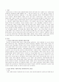 우리나라 사회복지사업 지방이양의 배경과 현황을 설명하고 본인이 생각하는 사회복지사업 지방이양에 따른 장단점 및 지속가능한 사회복지사업을 위한 국가와 지방의 역할에 대해 기술하시오. 2페이지