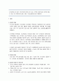 [정신건강론] 인지장애 - 선망의 개념과 증상 및 진단과 치료, 치매의 개념과 원인 및 종류, 기억상실장애의 개념과 유형, 기타 인지장애 2페이지