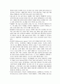 [정신건강론] 기분장애 - 기분장애의 개념과 기분과 관련된 용어, 역학과 원인, 임상양상(조증과 우울증), 기분장애의 임상유형 및 진단기준, 우울증 치료, 조증 치료 5페이지