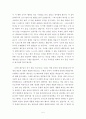 [중고등부 여름수련회, 설교] 중생 (디도서 3장 5절) 5페이지