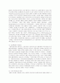 [사회복지시설운영론] 사회복지시설의 역사적 변천과정에 대해 설명하고 현대사회복지 시설의 동향에 대해 논하시오 [사회복지시설] 7페이지