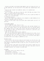 [상담심리학] 프로이드의 성격발달단계, 방어기제의 종류와 내용, 일상생활에서 자신이 사용하는 방어기제는 무엇이며 어떠한 방식으로 사용하고 있는지 예를 들어 기술하시오 3페이지