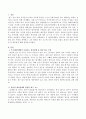 각 발달단계에서 나타나는 정신장애 중에서 관심있는 부분을 선택하고 그와 관련된 최근 뉴스에 나온 사건을 토대로 본인의 생각과 개선점 및 제안점을 써서 제출하세요. 2페이지