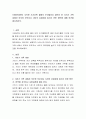 1990년대부터 시작된 조기유학 열풍의 부산물이자 대안이 된 기러기 가족 내에서 부부와 부모자녀 사이의 유대감을 높이기 위한 방안에 대해 의견을 제시. 2페이지