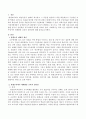 평생교육 매체란 무엇이며 매체활용 교육의 장단점을 기술하시오 2페이지