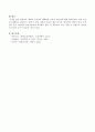 평생교육 매체란 무엇이며 매체활용 교육의 장단점을 기술하시오 4페이지